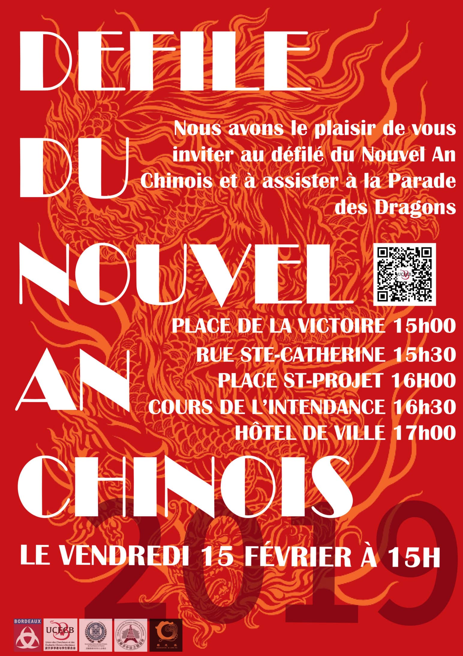 nike nouvel an chinois 2019
